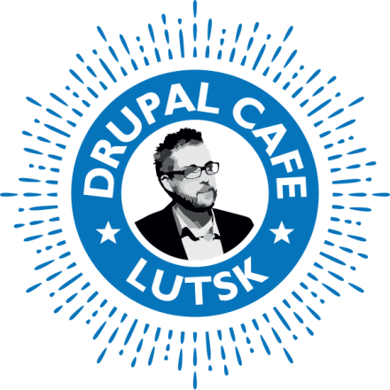 Drupal Cafe Lutsk watermark